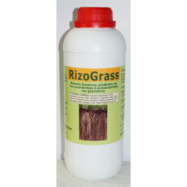 RIZOGRASS /  Διεγέρτης ριζοβολίας για την εγκατάσταση ή βελτίωση του χλοοτάπητα